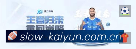 开云App 多场景观赛截图