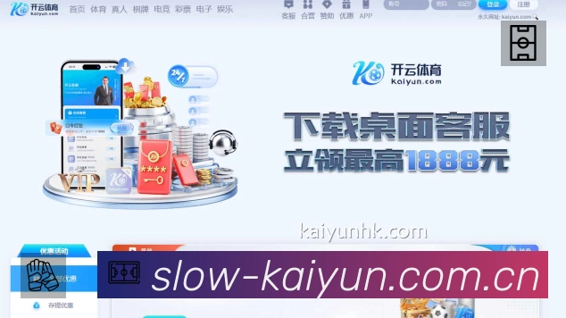 荣誉图K2