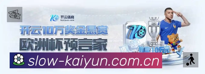 开云站内搜索增强